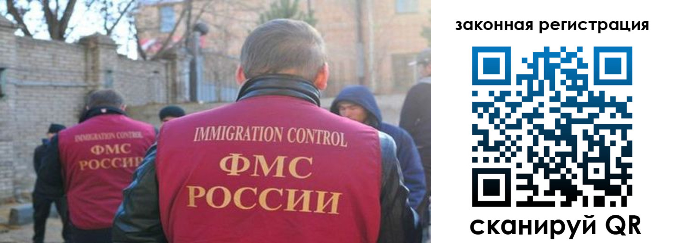 регистрация для школы в Пскове